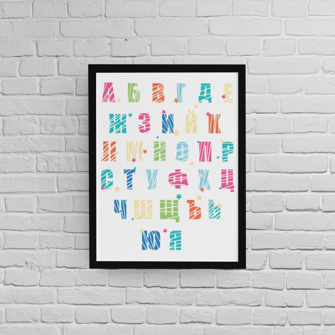 Правописни грешки: Правописът като огледало на личността