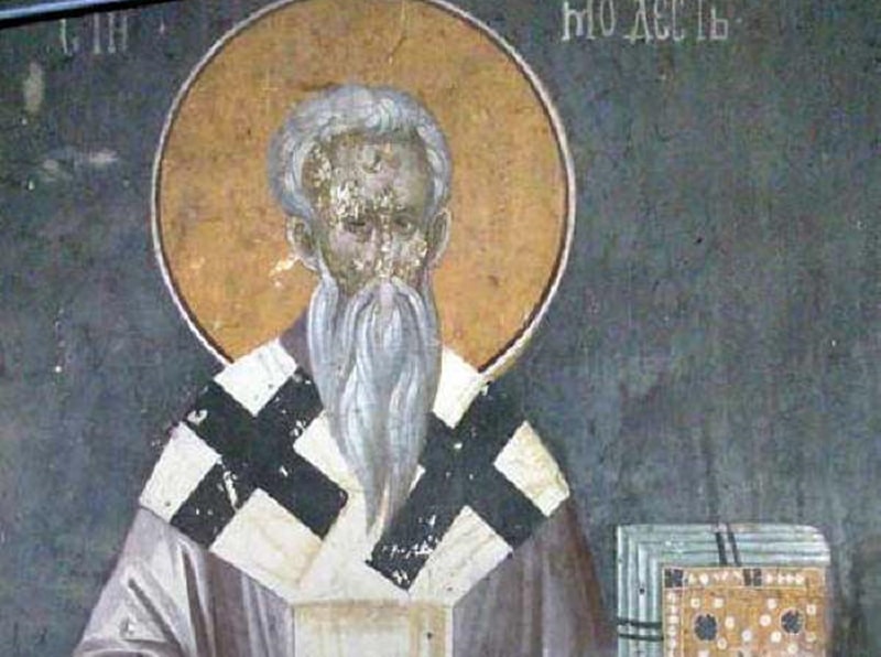 Свети Модест 18. 12